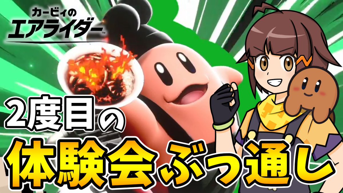 みさわりお (@misawa333) / Posts / X