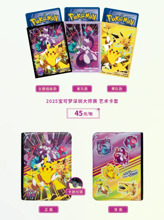 ポケゲトちゃんねる＠ポケモンカードまとめ on X: 