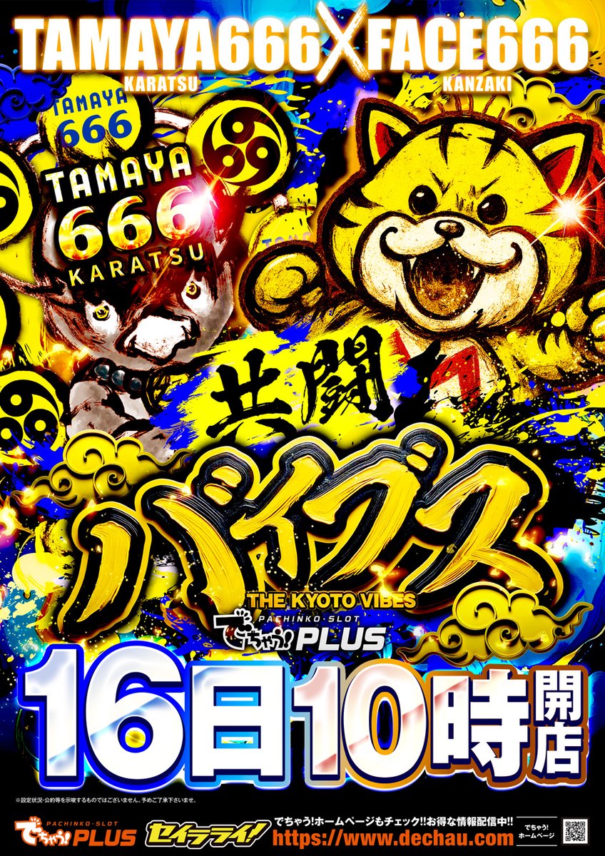 ーーー専用ーーー ⚡️⚡️⚡️⚡️⚡️⚡️⚡️⚡️⚡️ 🌈令和7⃣年1⃣1⃣月1⃣6⃣日