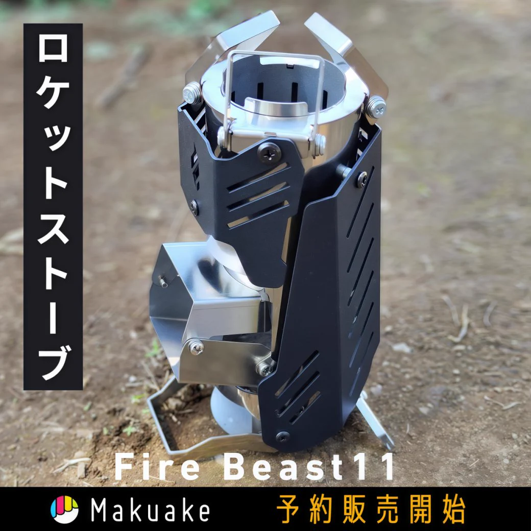 株式会社Emu-One｜Fire Beast｜ (@EmuOne1) / X