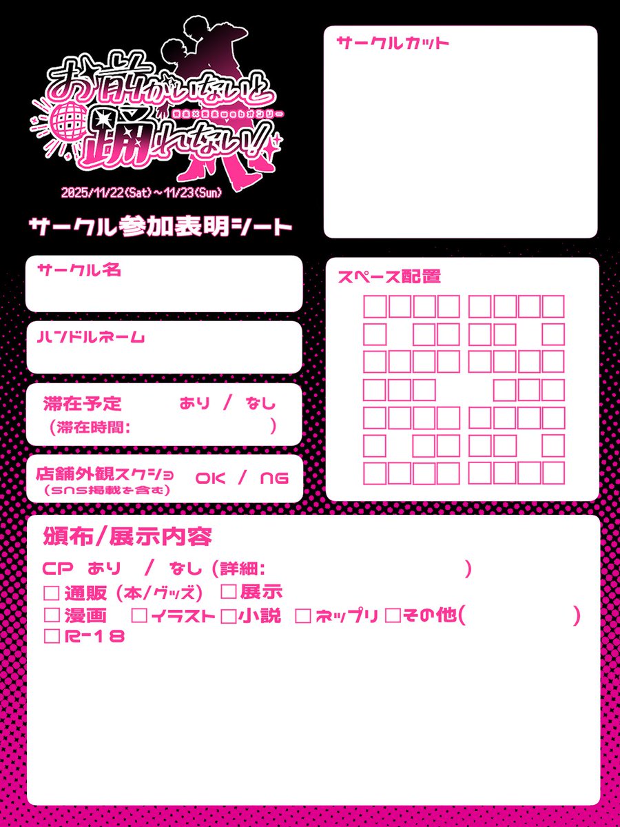 okav.com | 九条さくらピーを…ピーに…ピーして下さい。.cdl