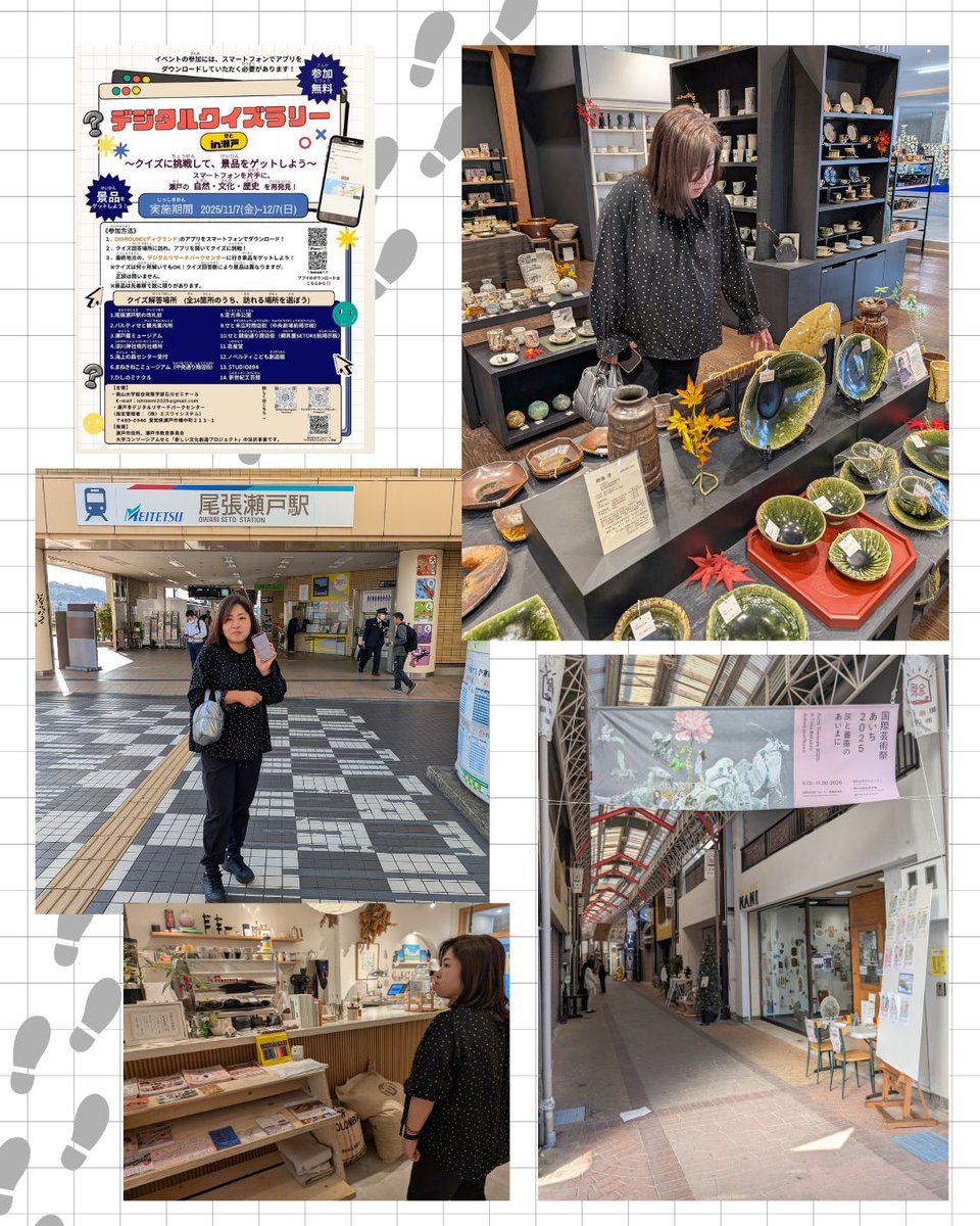 INFO_DRPC's tweet image. 11月7日(金)〜12月7日(日)の1ヶ月間、南山大学石川ゼミ×DRPCコラボ企画『デジタルクイズラリーin瀬戸』開催しています‼️#drpc #瀬戸市デジタルリサーチパークセンター #愛知県瀬戸市 #謎解きイベント #デジタルクイズラリー #南山大学石川ゼミ #atseto　#岩屋堂 #定光寺公園 #海上森センター