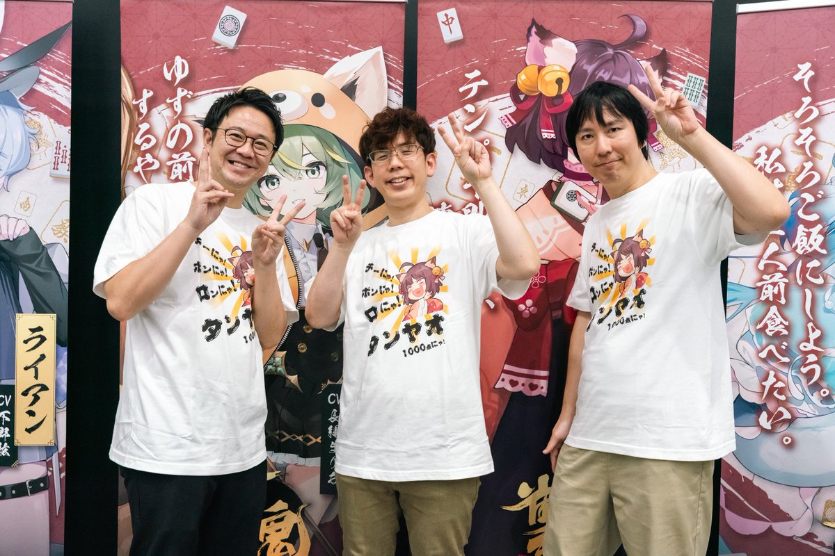 公式】雀魂-じゃんたま- (@MahjongSoul_JP) / Posts / X