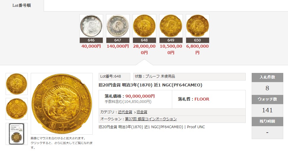 あはは～大台乗っちゃった🤪