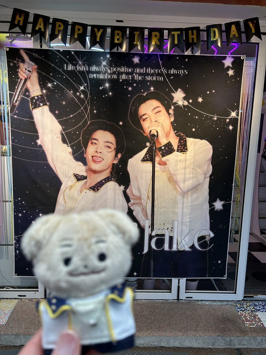 nini41595553's tweet photo. JAKEセンイルカフェ大阪２軒目行って来ました🌟こちらはWatermelon  sugar boy JAKE がお出迎え🧡
柚子茶をいただきお腹ちゃぷちゃぷだけど終始ニヤけてしまった

#엔진의해앵복_재윤아_생추우우욱
#watermelonsugar_boy_Jake
#제이크 #JAKE #ジェイク #ENHYPEN
#unclebox #생일카페 #センイルカフェ https://t.co/GbhPdQ0Ewb