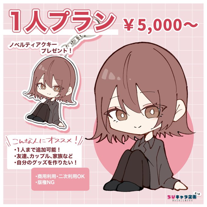 UZNo(@UZyuzu37) さんのマンガ一覧 | ツイコミ(仮)