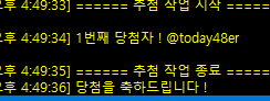 루루의 다락방 tweet media