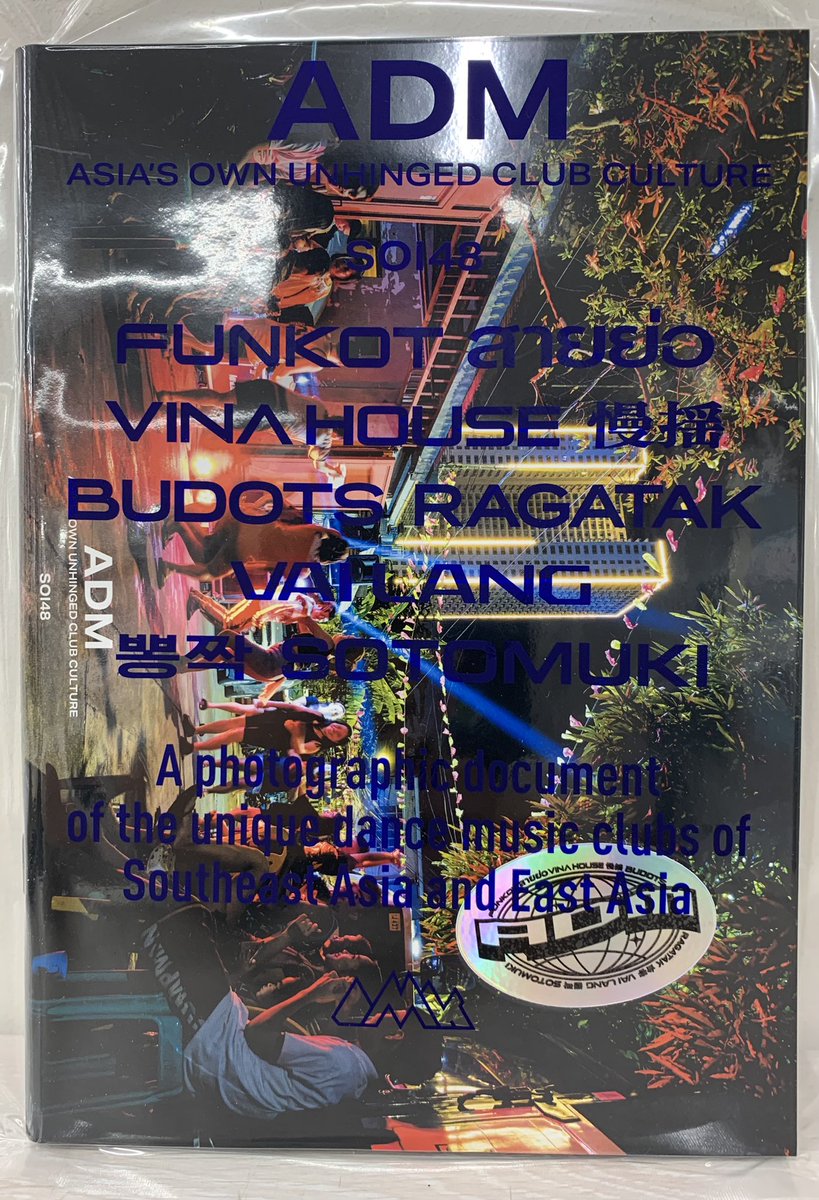【5階音楽】Soi48写真集入荷❗️『ADM:Asia's Own Unhinged Club Culture』(税込4,400円boid)をA37棚にてお取り扱いしております。
ADMとはAsian Dance Musicのこと。
アジアの音楽の魅力を発信し続けているSoi48が、アジアの「夜の現場」を写し出す📸