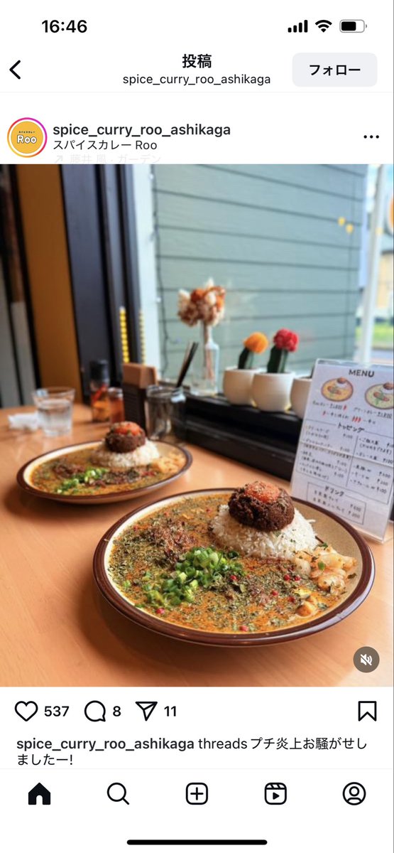 shun_85's tweet image. 栃木に吉田カレーがある😳
吉田カレーに通ってた人がやってるみたいです🤤