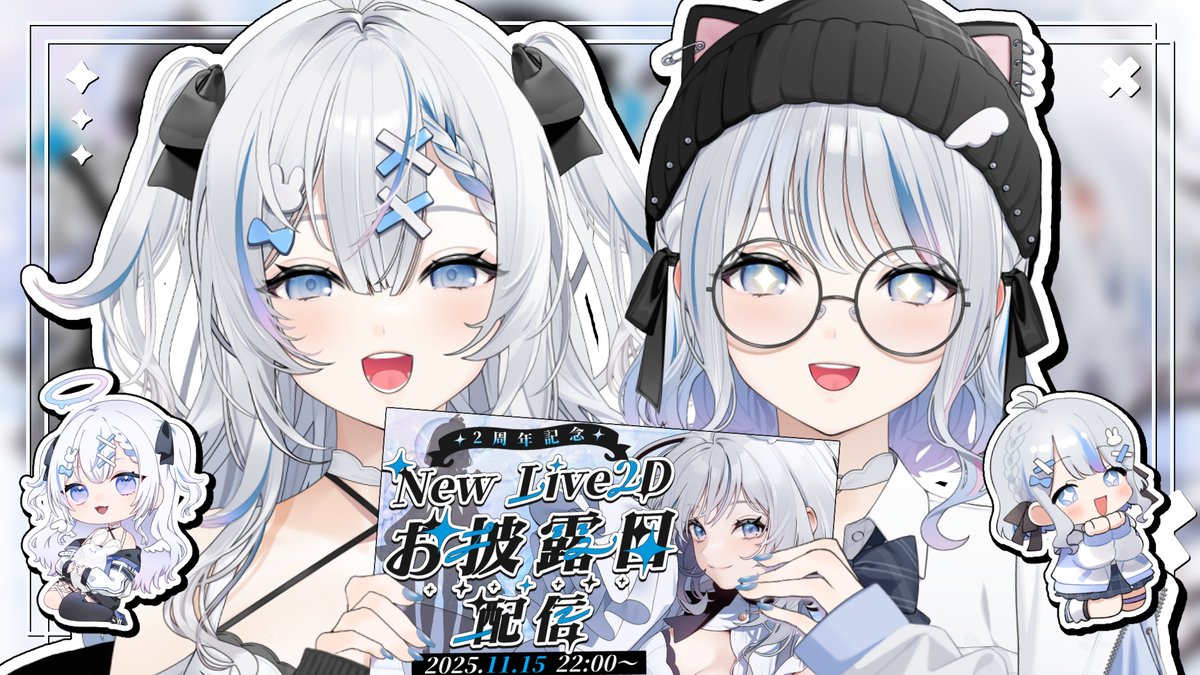 藤沢ゆき(ゆっきー)@るなとも🌕💫 (@yukihana73) / Posts / X