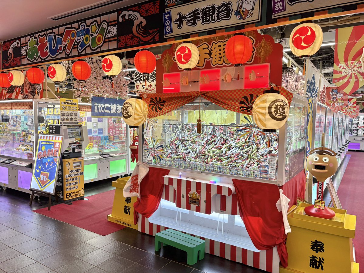 ゲーセンはとる専ページ 道頓堀へ来たついでに今年の3月26日にオープンしたゲーセン、あそび