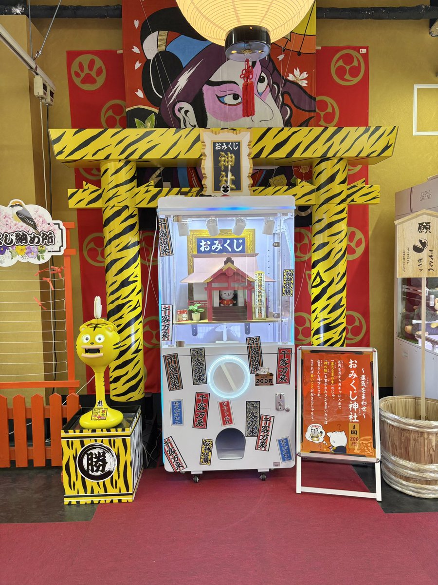 道頓堀へ来たついでに今年の3月26日にオープンしたゲーセン、あそび