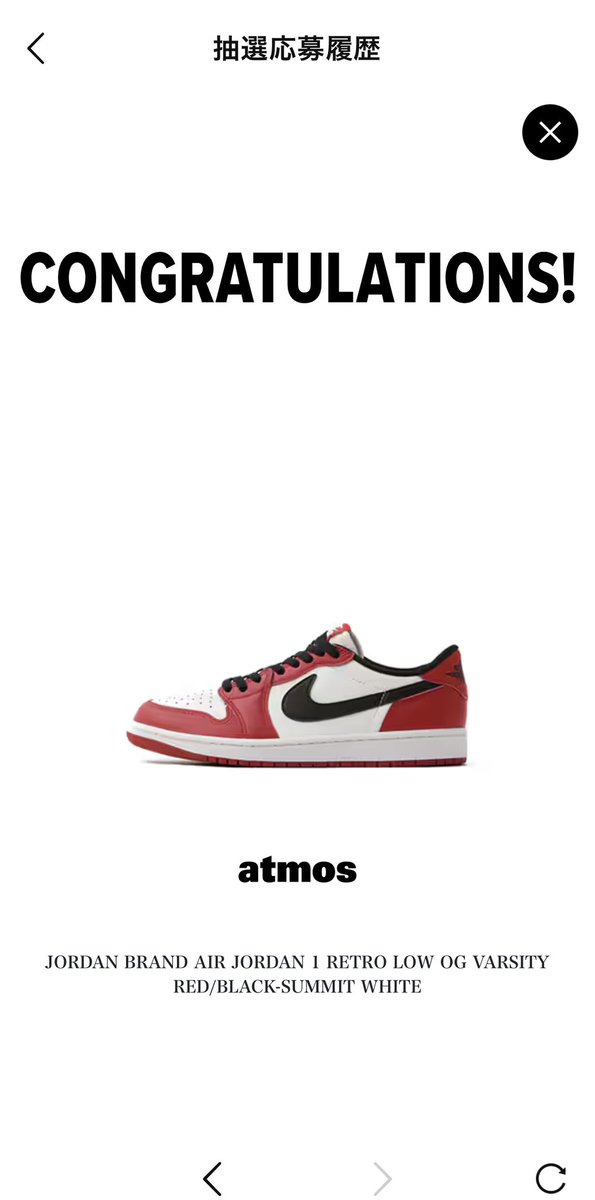 nyc_yuuzuru's tweet photo. 今日は良き1日
#atmos 
#モンスト
#aj1 
#遊戯王 https://t.co/2n2PvWSvA4