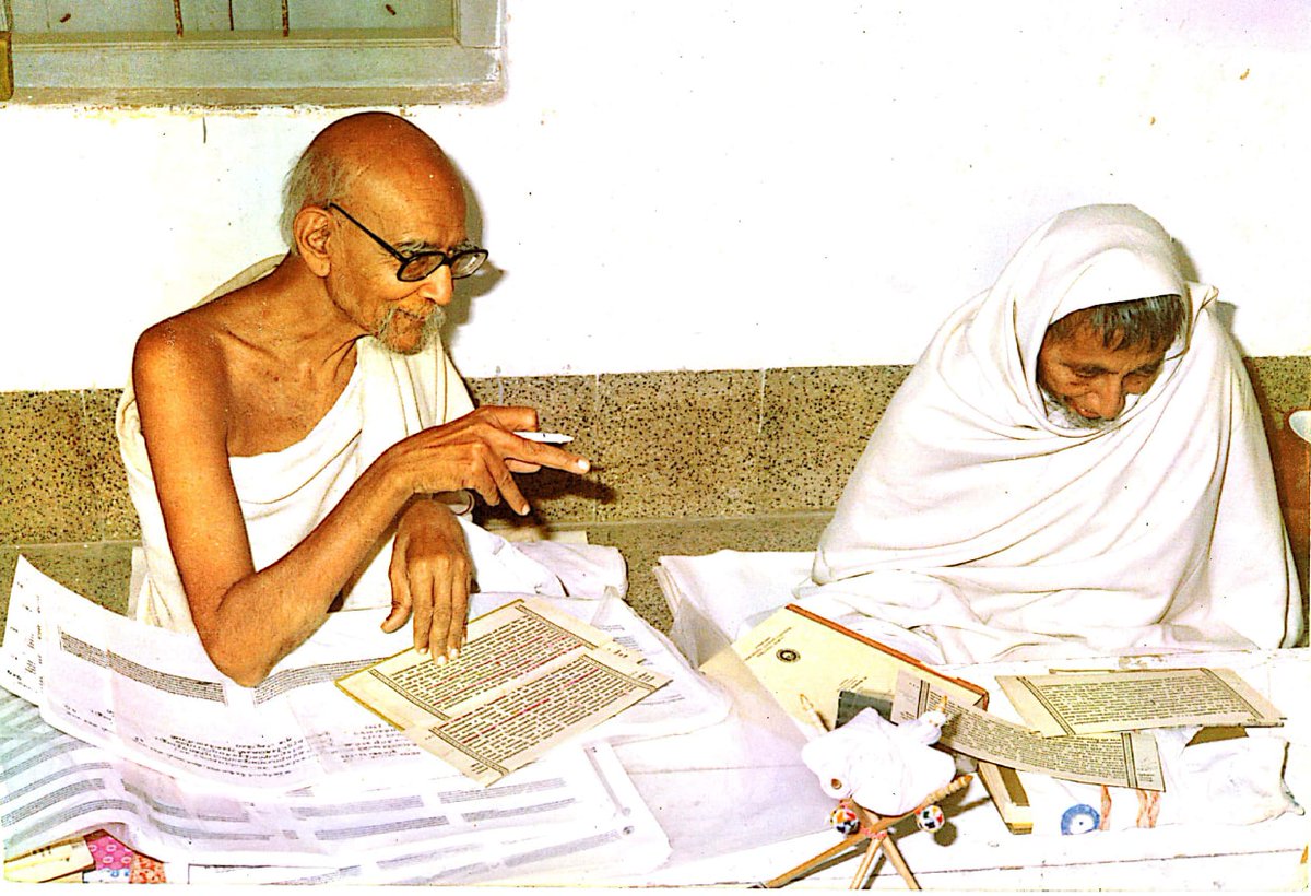 जैन सुविहित परम्परा के सूर्य समान जैन आगम संशोधक एवं अध्यापक पूज्य जंबू विजयजी महाराज के पुण्यतिथि के अवसर पर भावपूर्वक वंदना।
#jain
#prakrit