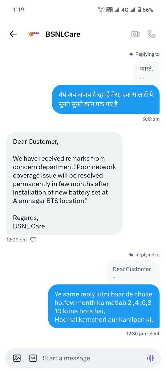 _aashishsingh_'s tweet image. @JM_Scindia sir @PemmasaniOnX @CMDBSNL @DoT_India @PMOIndia sir एक साल से ज्यादा से यही जवाब आ रहा है कुछ महीने में समस्या का हल हो जाएगा पर इनके कुछ महीने कब होंगे ये पता ही नहीं इन्हें, सर आप ही बताए के रिचार्ज के पैसे में कोई छूट मिलती है नहीं न जब नेटवर्क नहीं पूरे दिन फिर?