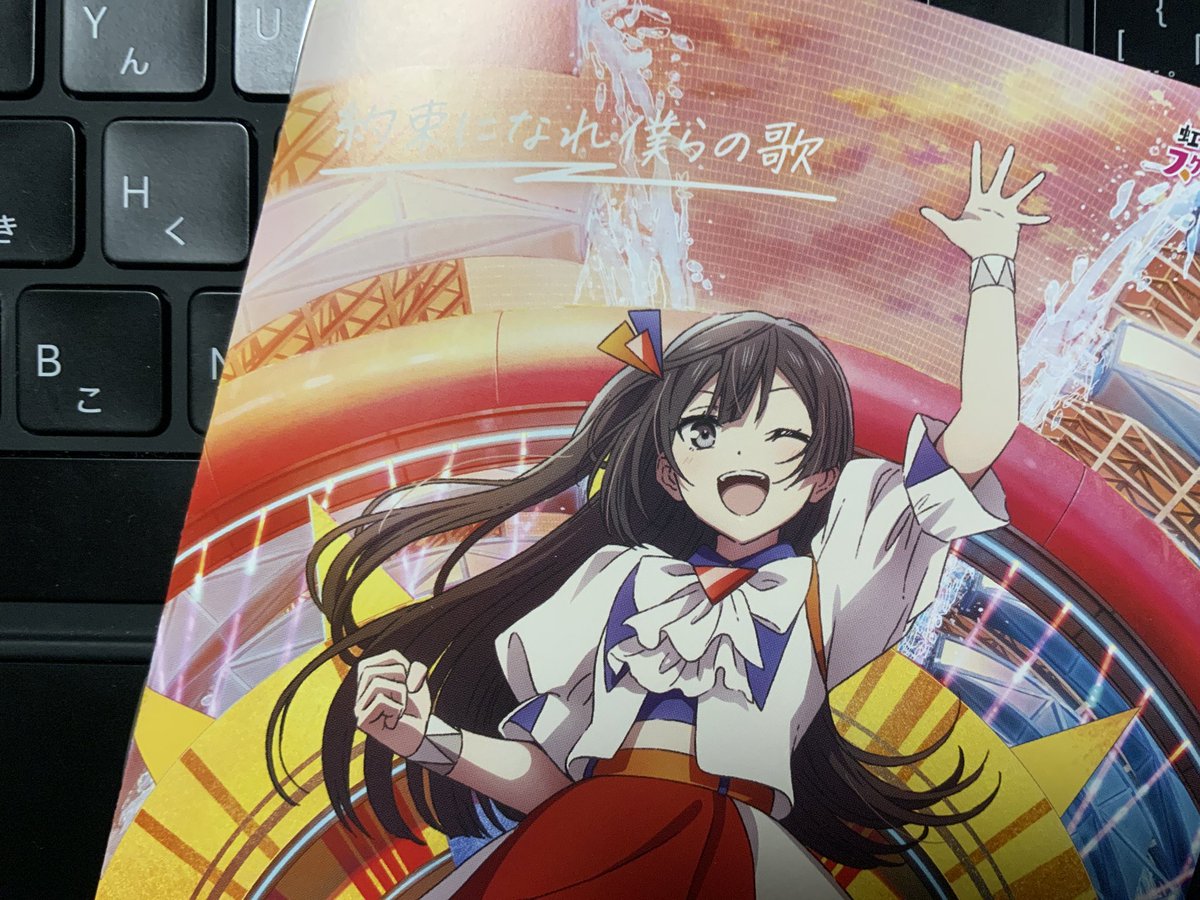 歌詞カード熟読タイム入った