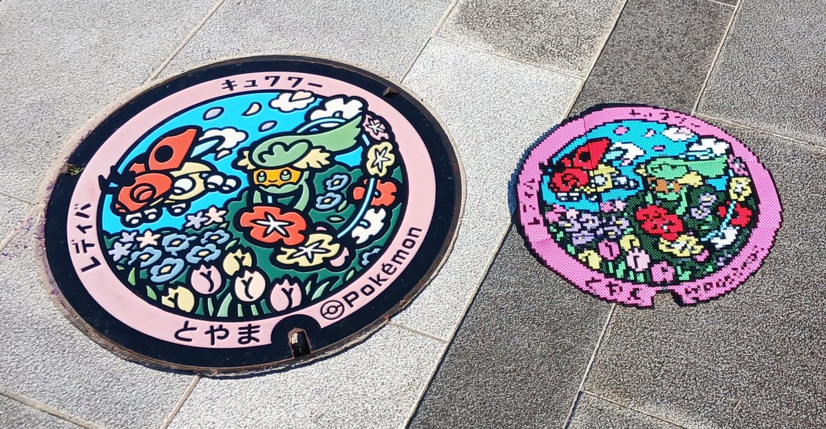 poko❀ハムサの幸運の手　無限龍様　八角ダブルフトマニ図❀ PUI PUI モルカー』ポップアップストア第5弾は“ハム太郎”とのコラボ