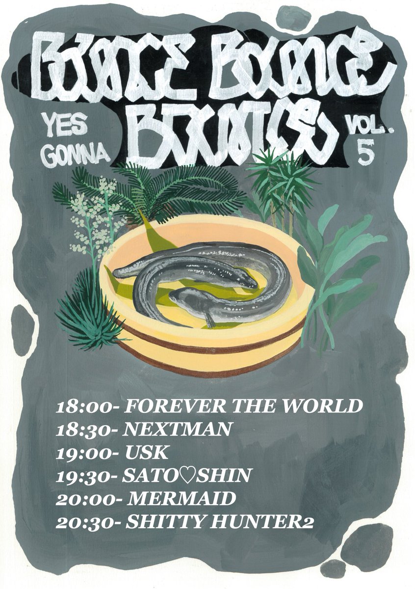 明日、SHITTY HUNTER2企画で大阪にお邪魔します。全アクトがライブ。怒涛の3時間。

2025/11/16(Sun) 
at 難波べアーズ

USK
MERMAID
NEXTMAN
sato♡shin
FOREVER THE WORLD
SHITTY HUNTER2

18:00-21:00
¥2500

flyer:骨コアラ