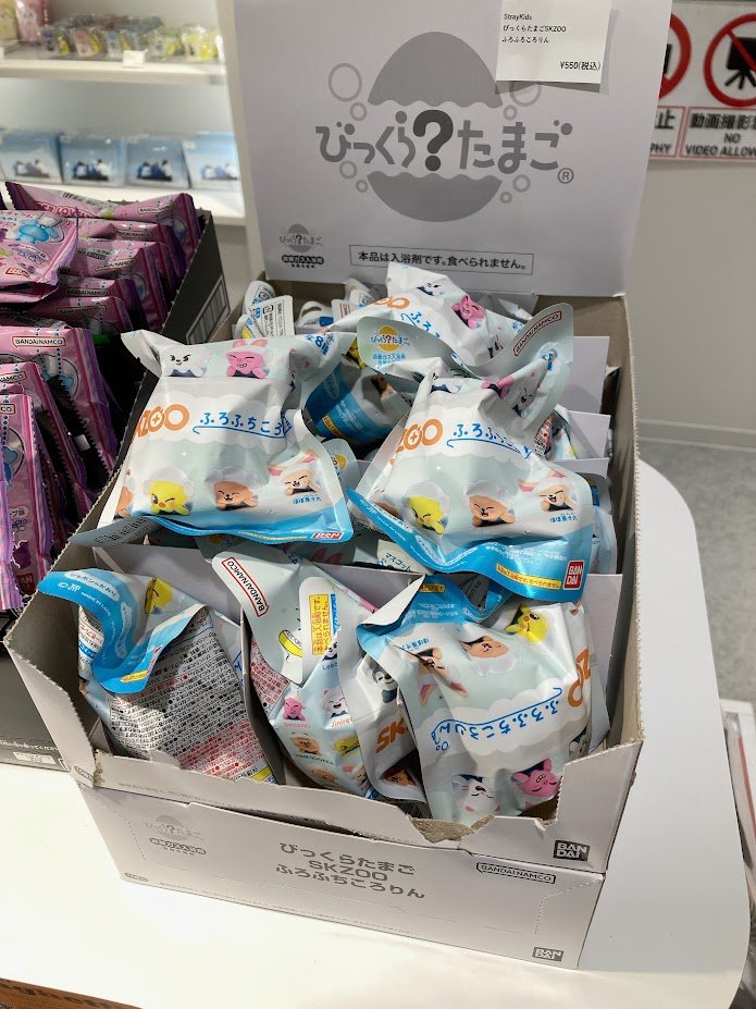 Stray Kids ふちふちころりん びっくらたまご バスボム 26個セット