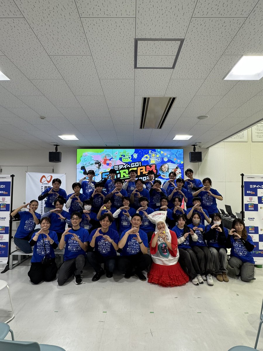 niigata_osaka's tweet photo. #ストリームフェス2025inniigata 
#ストリームフェス2025
@streamfest_niigata 
ご来場いただいた皆さま、
本当にありがとうございました！

出店企業様、スタッフ様、
開志専門職大学の先生や学生の皆様のおかげで
ステージや配信無事終了いたしました😇🙌🏻

子どもたちの未来へ繋がるイベントですね✨💕
楽しかったです😆💕💕
ありがとうございました😊

#ニイガタ姉さん