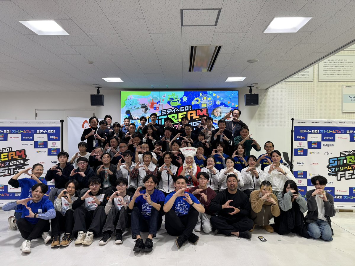 niigata_osaka's tweet photo. #ストリームフェス2025inniigata 
#ストリームフェス2025
@streamfest_niigata 
ご来場いただいた皆さま、
本当にありがとうございました！

出店企業様、スタッフ様、
開志専門職大学の先生や学生の皆様のおかげで
ステージや配信無事終了いたしました😇🙌🏻

子どもたちの未来へ繋がるイベントですね✨💕
楽しかったです😆💕💕
ありがとうございました😊

#ニイガタ姉さん