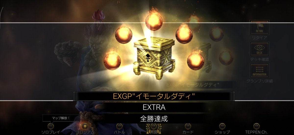sanje44's tweet photo. EXグランプリ5勝！
アクション全部いらなかった https://t.co/fQXoiM27br