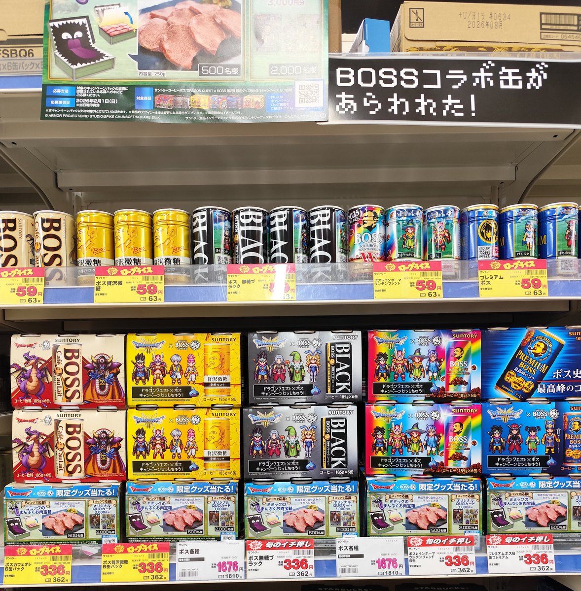 超まとめ売り 6枚 6月のお得な商品情報！ | 新規事業紹介ブログ｜JS日本総合住生活株式会社