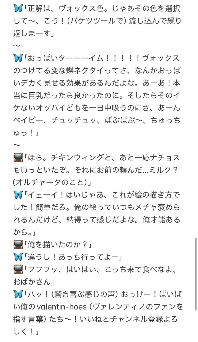 Post by ちゃんなみ/Nami on X: (2/2)