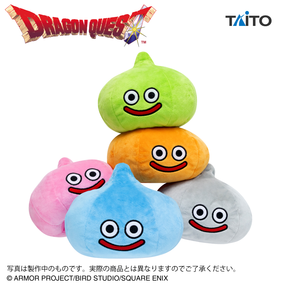 💥🏰入荷案内⚔💥 #ドラゴンクエスト AM かさなるぬいぐるみ