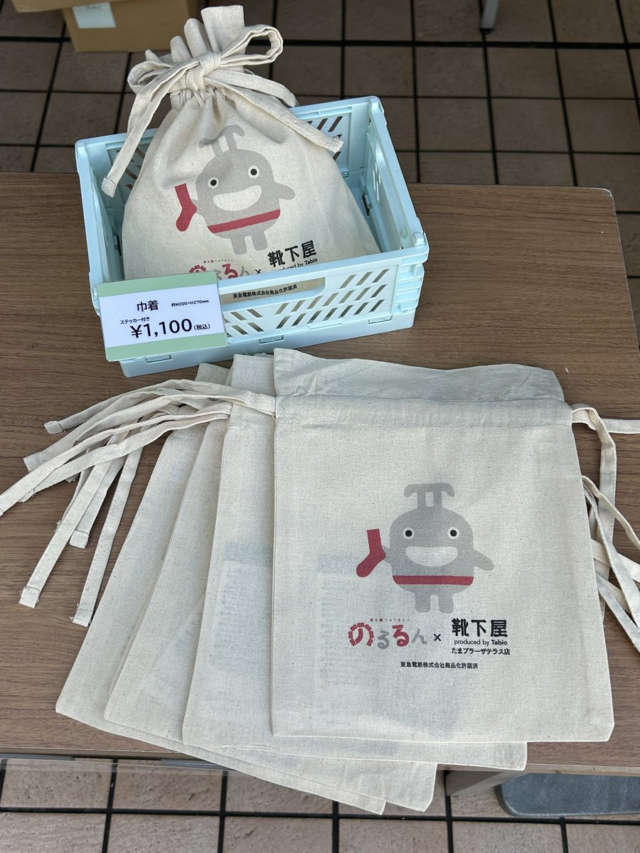 tamapla_ktsty's tweet photo. 【現在の在庫状況】

巾着の本日分在庫が
残り5枚となりました！

気になる方ははお早めに🤝🏻✨

#靴下屋 #のるるん #たまプラーザテラス https://t.co/a4ahLsnxmA