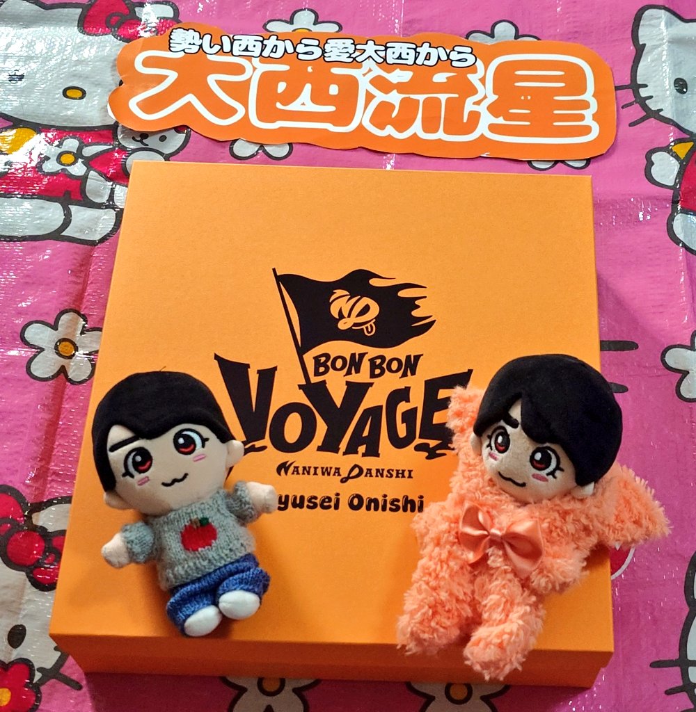 なにわ男子_BONBONVOYAGE