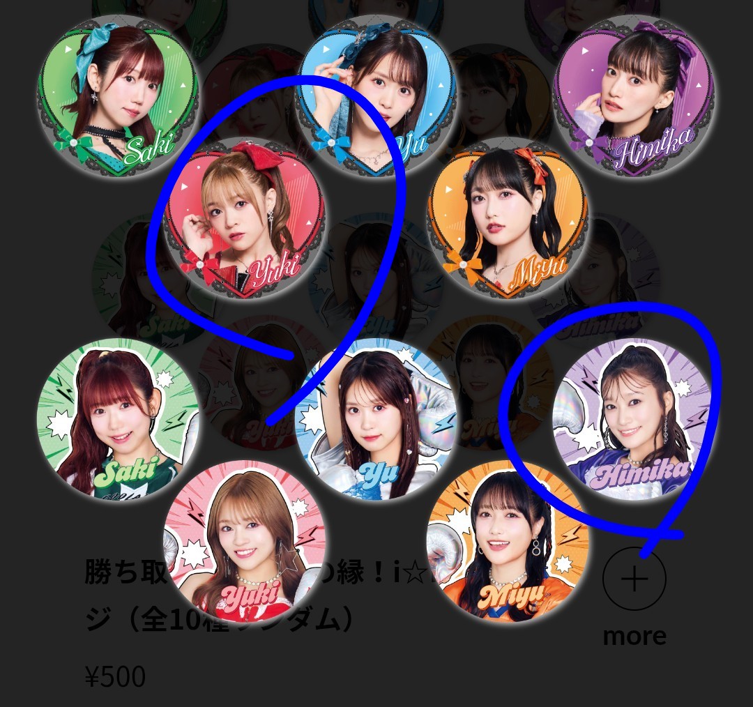 雅伝説 tweet media