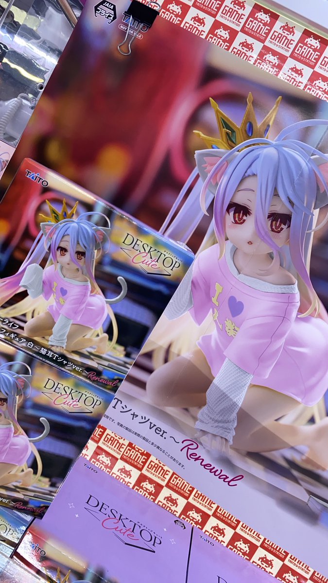 プライズ】本日新入荷！ 『 #ノーゲームノーライフ #DesktopCute