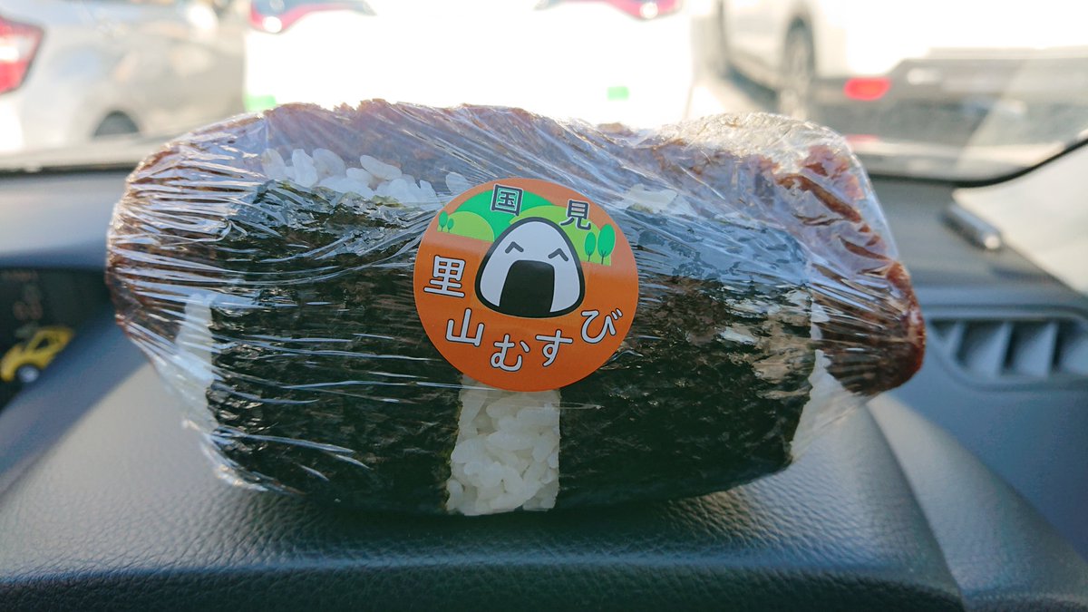 国見 里山むすび ジャンボ鶏カツ🍙 #おにぎりチャレンジ