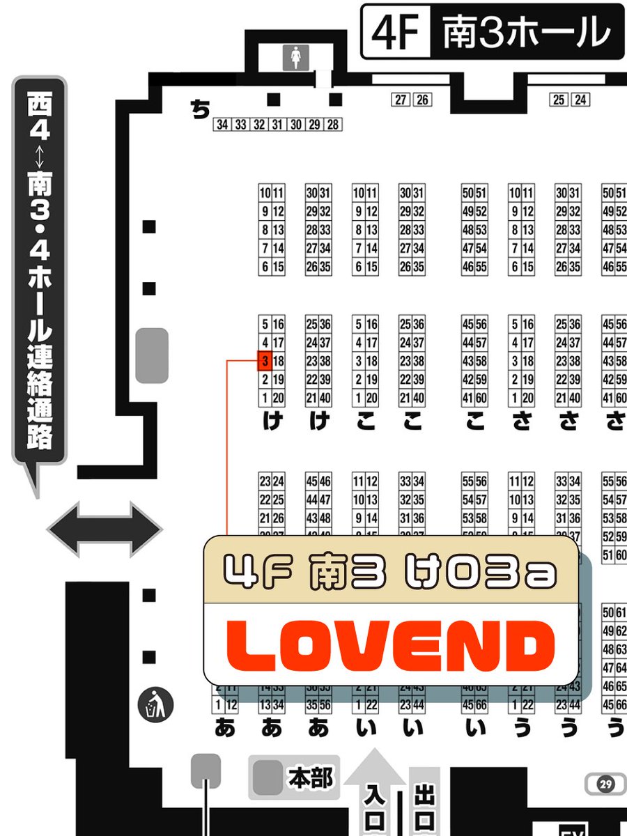 ゆき 哉⛄️11/24COMITIAけ03a (@yukixkana) / Highlights / X