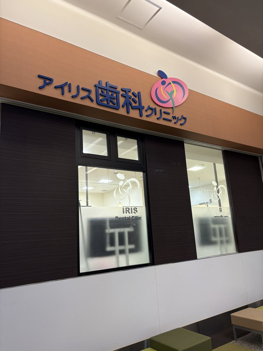 かずや様 新テニスの王子様 アクリルスタンド～王子様達の一年間～ 13.徳川