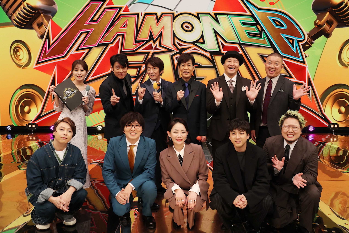 今夜】『全国ハモネプ大リーグ2025』きょう21時放送 審査員ゲストに
