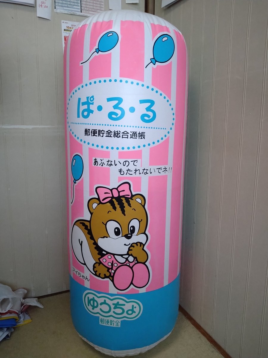 等身大パンチングPOP　巨大化品 企業の店頭用パンチングPOP 物が物ゆえに耐久性が低く割とすぐに姿を