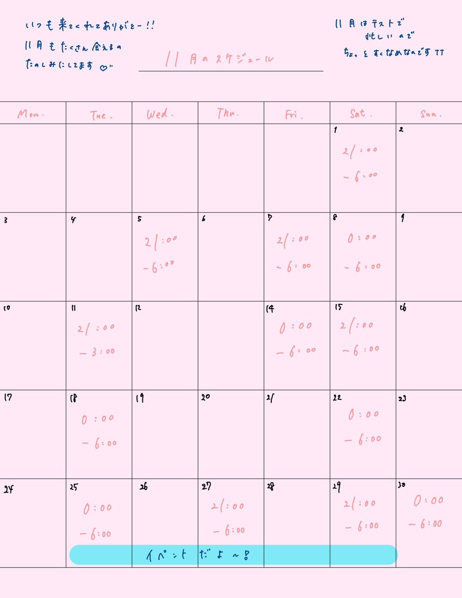 ccbr_momo's tweet image. ふとんがふっとんだ