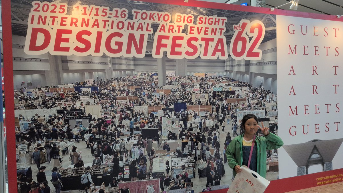 ヒカル ヒカルの公式X@hikaru2nd1031から - スポニチ Sponichi Annex 芸能