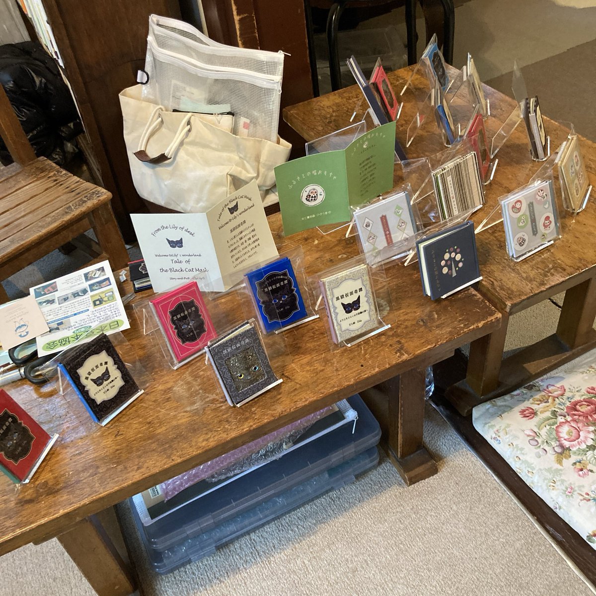 みかも豆本市始まっておりますー