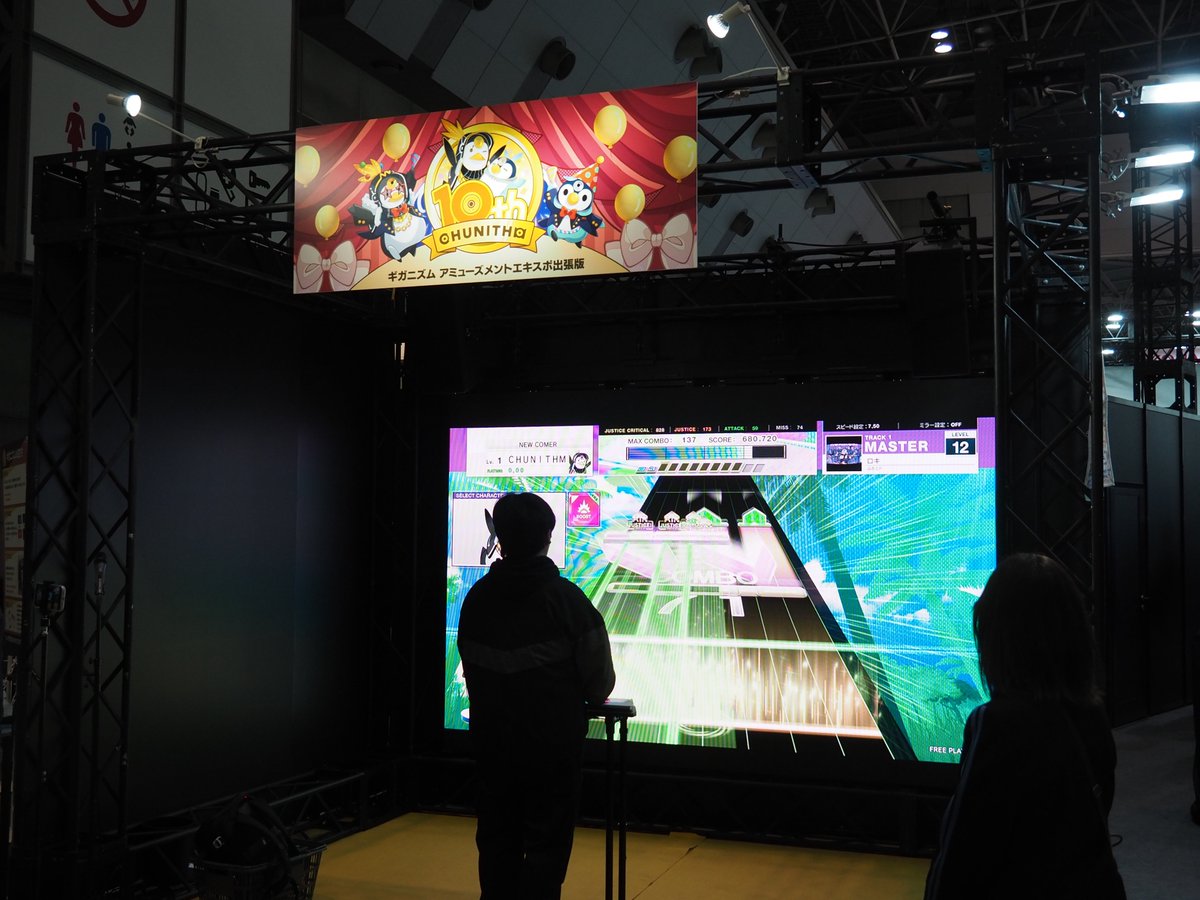 leveluplogy.jp/archives/28820
人間が取られるUFOキャッチャー体験などを出展！「セガ フェイブ」ブースレポ【アミューズメント エキスポ 2025】