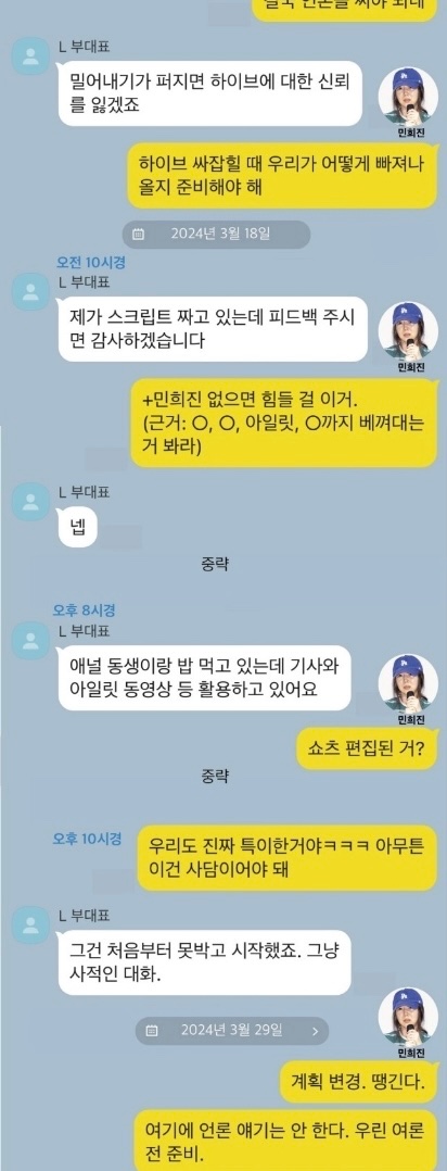 jefjsdixjakksdj's tweet photo. 이인간 감옥 안가면 홧병나 뒤질거같음 빌랩 쏘스 꼭 승소해라 ㅅㅂ https://t.co/clh5Q5ZZwb