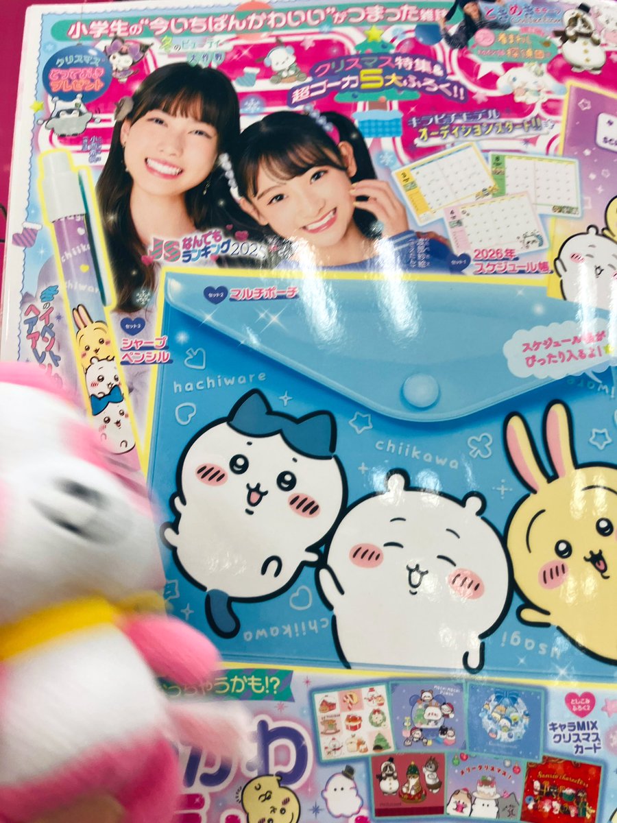 高杉 六花✳︎たかすぎ りっか (@rikka_takasugi) / Posts / X