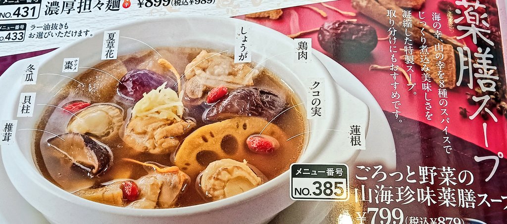 もち。餅⃞ (@AricecakeAbekaw) / Posts / X