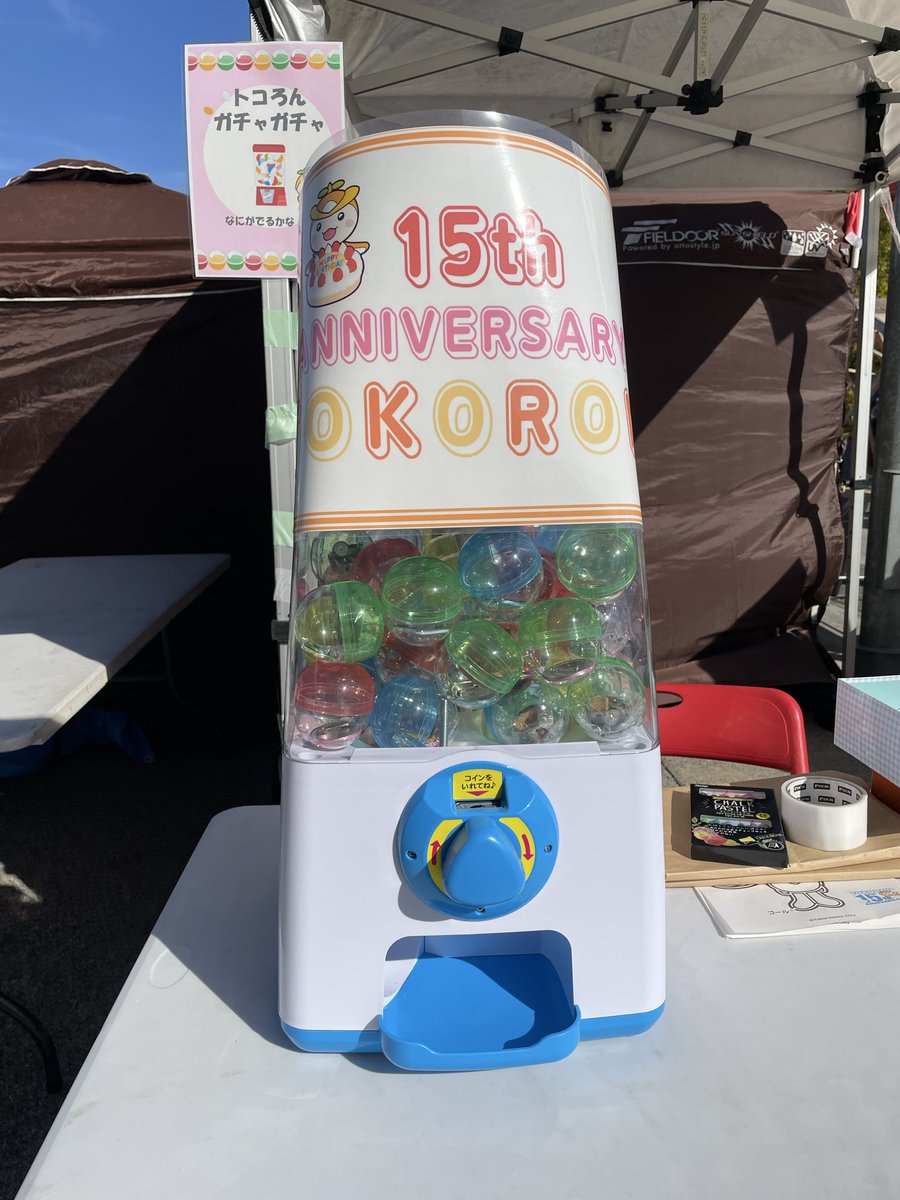 トコろん【公式】 (@tokoron1056) / Posts / X