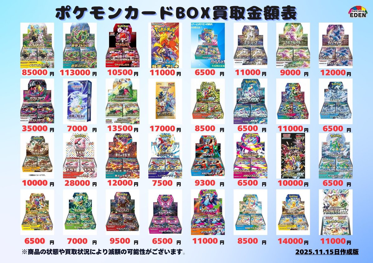 熱風のアリーナ