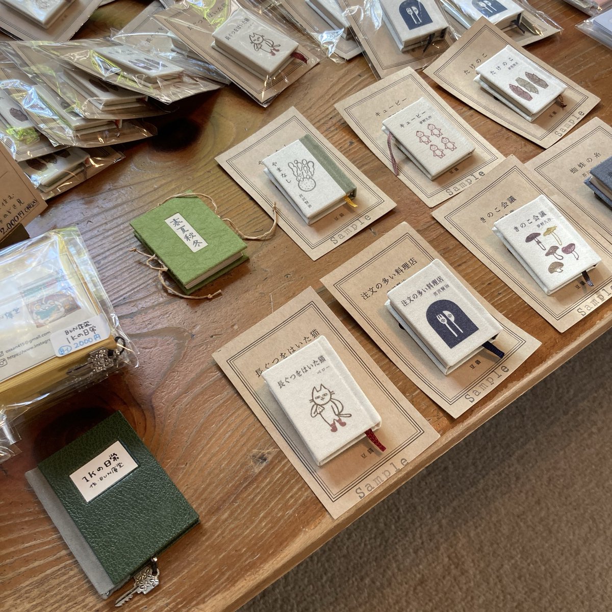 力作が揃ってます！