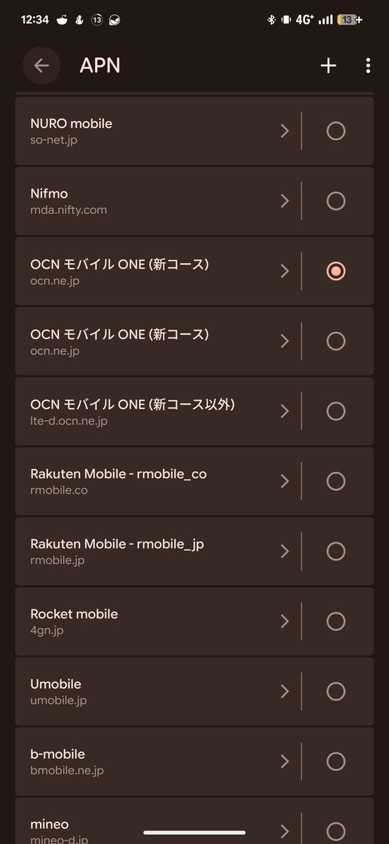 3z_at（サズアト） (@app_dice) / Posts / X