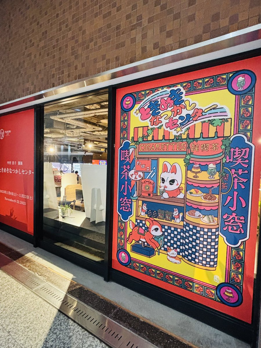 中村杏子　プリントキャンバス 中村杏子 プリントキャンバス 中村杏子 プリントキャンバス